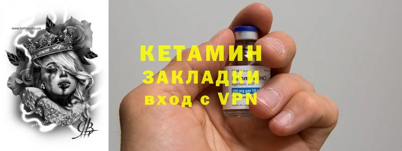 КЕТАМИН ketamine  что такое   мориарти наркотические препараты  Беслан 